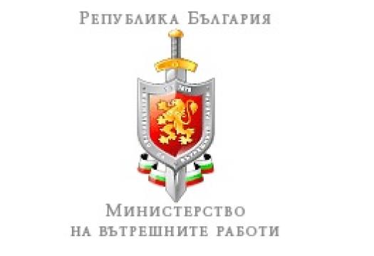 Общината предоставя на МВР площ  за помещения за граничен контрол