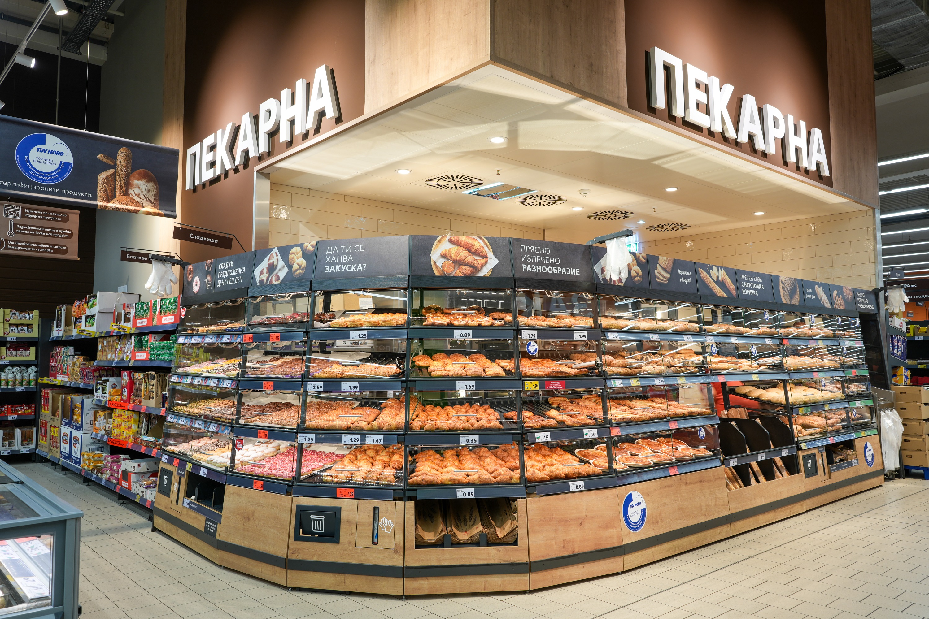 Kaufland инвестира близо 3,3 млн. лв. в обновяването на хипермаркет в Русе