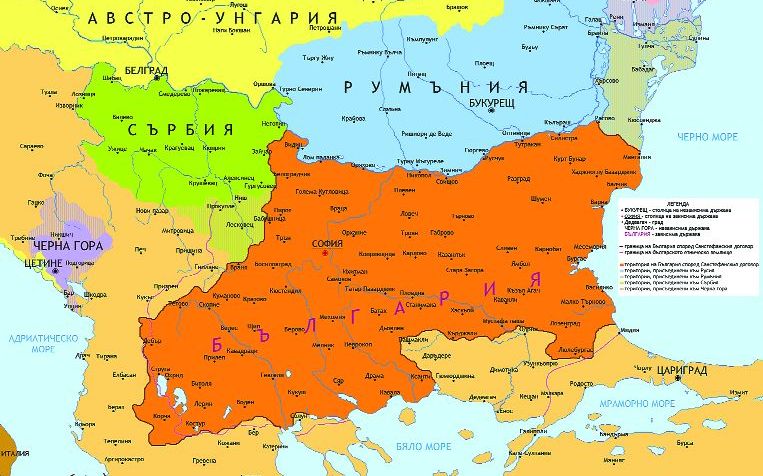 13 юли 1878 г. : Преди 146 г е подписан Берлинският договор