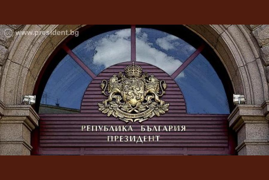 Президентът кани за консултации парламентарните групи във връзка със следващия служебен кабинет