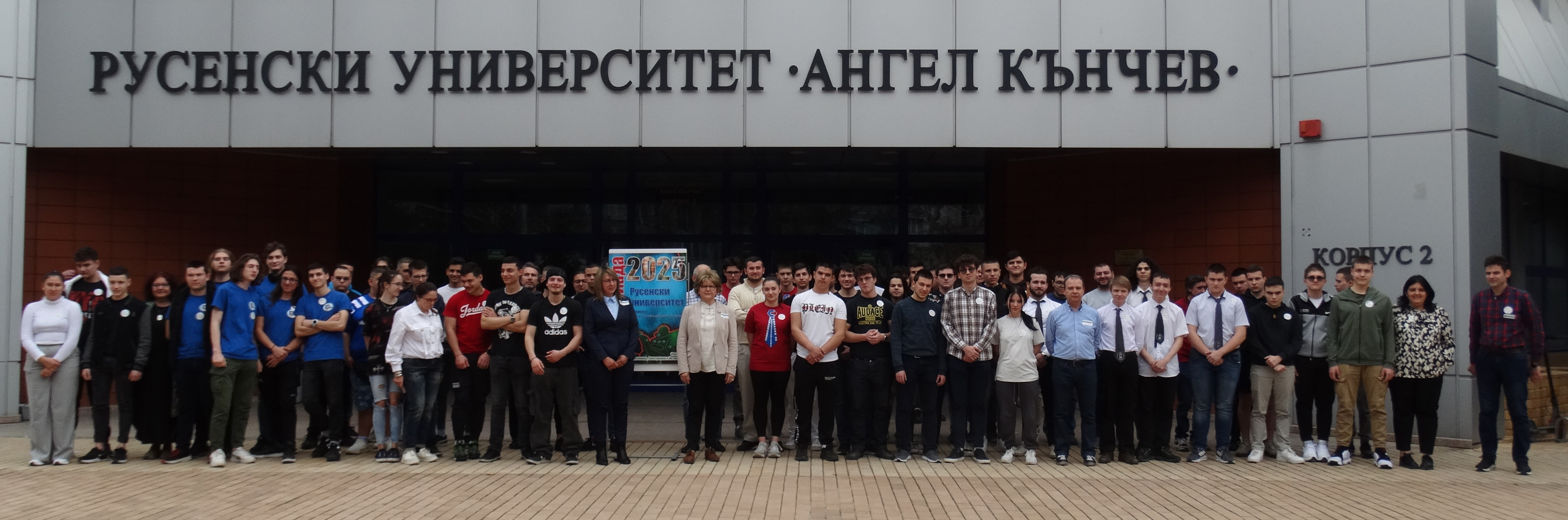 Вижте кои победиха в 6-ата електрониада в Русенския университет