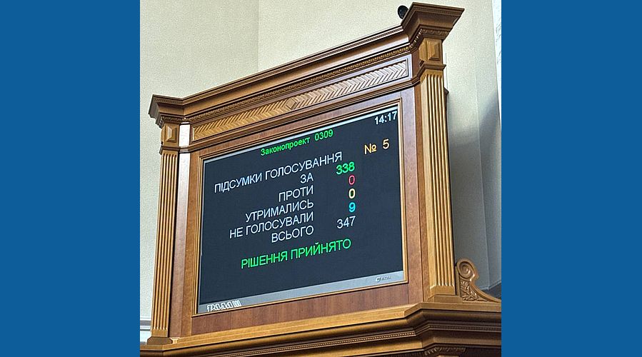 Украинският парламент ратифицира споразумението със САЩ за минералните ресурси