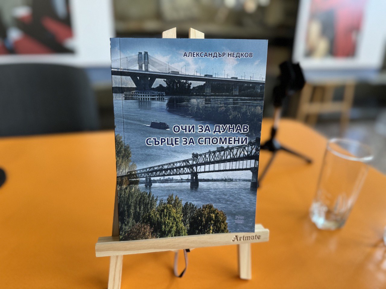 Историите по Дунава оживяха в новата книга на Александър Недков