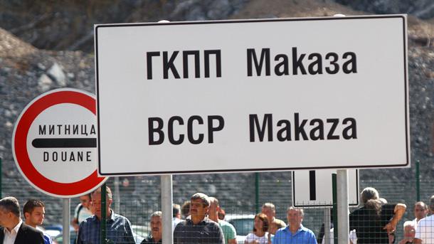 Временно затварят пътя за Гърция през „Маказа“ заради протест