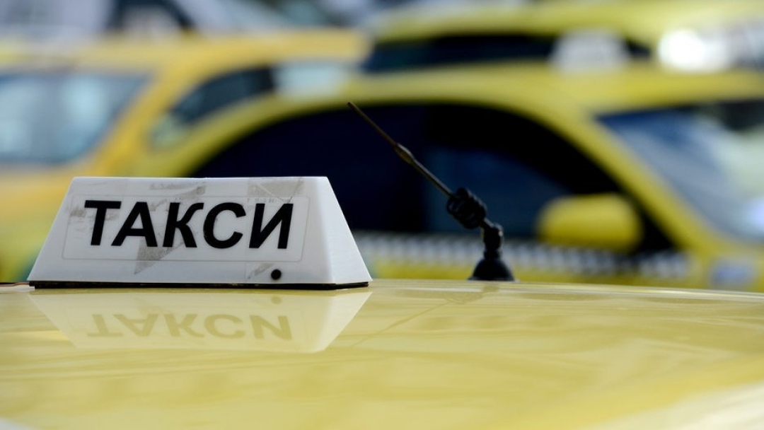Такси